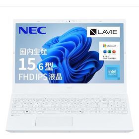 ●【新品】NEC LAVIE ノートパソコン 25夏 N15 [パールホワイト]《Core-U300/メモリ8GB/SSD256GB/OfficeH&amp;B2024》