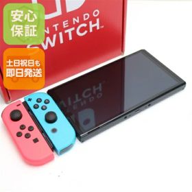 【新品未使用】 Nintendo Switch 有機ELモデル 土日祝発送OK