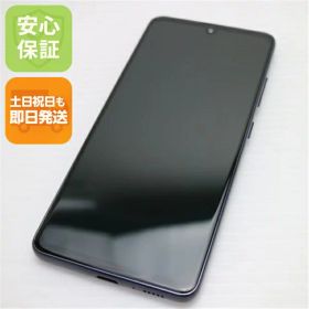 【中古】美品 SC-41A Galaxy A41 ブラック スマホ 白ロム 中古 土日祝発送OK