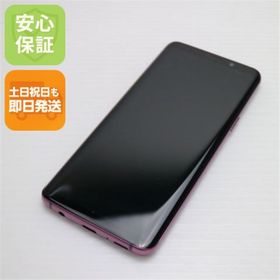 サムスン(SAMSUNG)のSCV38 パープル 本体 白ロム M888(スマートフォン本体)