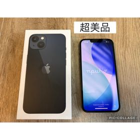 アイフォーン(iPhone)のiPhone13★ミッドナイト★128GB★本体★SIMフリー★容量86%(スマートフォン本体)
