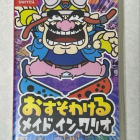 Switch おすそわける メイドインワリオ