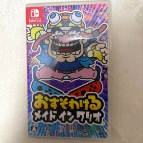 Switch おすそわける メイドインワリオ