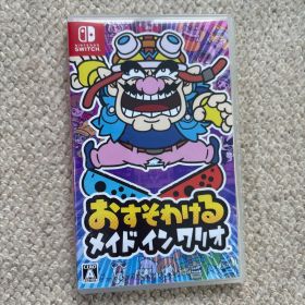 おすそわける メイド イン ワリオ