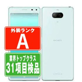 【中古】 SOV42 Xperia 8 ブルー Aランク SIMフリー 本体 au スマホ ソニー エクスぺリア 【あす楽】 【保証あり】 【送料無料】 sov42bl8mtm