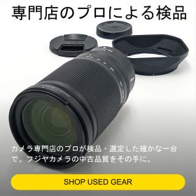 |中古-美品| Nikon Z 28-400mm f/4-8 VR | Serial#:20028009 高倍率ズームレンズ | 動作確認済