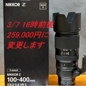 〓NIKKOR Z 100-400mm f/4.5-5.6 VR S〓 中古美品