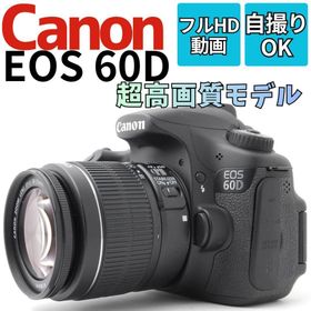 キヤノン(Canon)の【超高画質モデル】Canon EOS 60D スマホ転送 自撮り バリアングル(デジタル一眼)