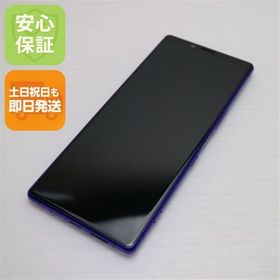 安心保証 新品同様 SOV40 Xperia 1 パープル 本体 白ロム