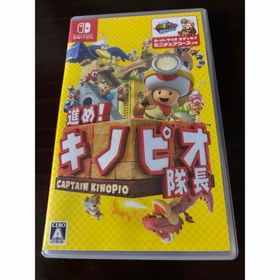 ニンテンドウ(任天堂)の本日限定値下げ！進め！ キノピオ隊長(家庭用ゲームソフト)