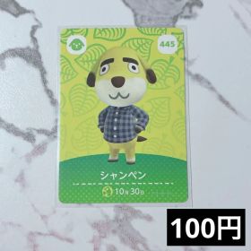 ★《100円》新品amiiboカード 第5弾 445 シャンペン