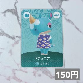 ♥︎《150円》新品amiiboカード 第5弾 446 ペチュニア