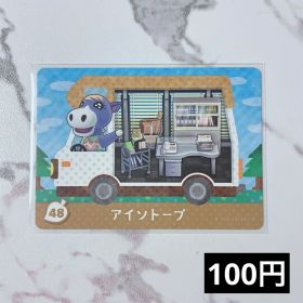 ◎《まとめ割》新品amiiboカード amiibo+ 48+ アイソトープ