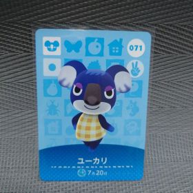 【あつ森】071 ユーカリ【amiiboカード】