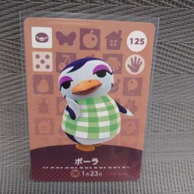 【あつ森】125 ポーラ【amiiboカード】