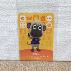 どうぶつの森 amiiboカード 035デリー