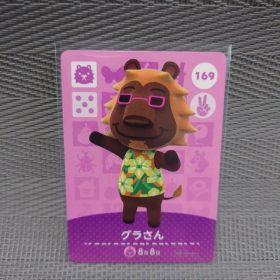 【あつ森】169 グラさん【amiiboカード】