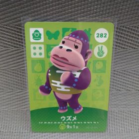 【あつ森】282 ウズメ【amiiboカード】