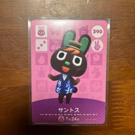 アミーボカード サントス 390
