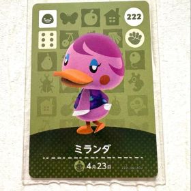 匿名配送 あつまれどうぶつの森 amiiboカード ミランダ