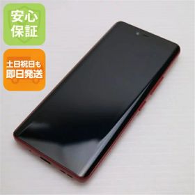 【中古】安心保証 超美品 SIMフリー Rakuten Hand 5G クリムゾンレッド スマホ 白ロム 中古土日祝発送OK