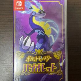 ポケットモンスター バイオレット