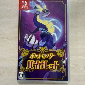 ポケモン バイオレット Switchカセット