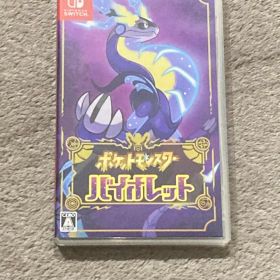 ポケットモンスター バイオレット