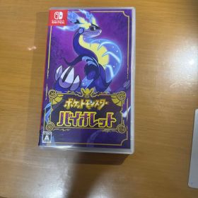 ポケットモンスター バイオレット