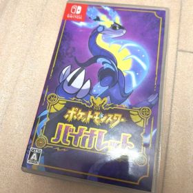 ポケットモンスター バイオレット 任天堂スイッチ ゲームソフト