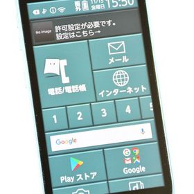 液晶美品＊SIMフリー docomo らくらくスマートフォン me F-03K ブルー