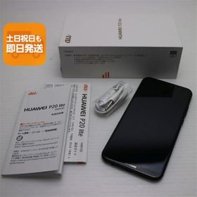 超美品 HWV32 HUAWEI P20 lite ブラック スマホ 即日発送 スマホ 白ロム 中古 au HUAWEI あすつく 土日祝発送OK