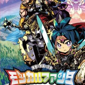 【中古】ニンテンドースイッチソフト モンカルファンタ-勇者と水晶の少女-