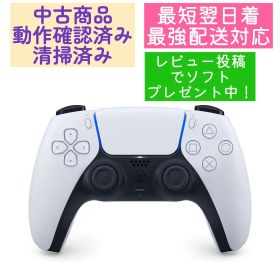 【ソフトプレゼント】 DualSense PS5 コントローラー CFI-ZCT1J playstation5 ホワイト デュアルセンス sony ワイヤレスコントローラー 4948872414975 楽天最強翌日配送 送料無料