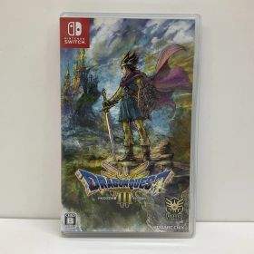 Nintendo Switch用ソフトドラゴンクエストIII そして伝説へ…