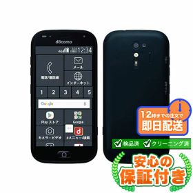 【ポイント5倍】SIMフリー らくらくスマートフォン me F-01L ブラック32GB 本体[Cランク] Androidスマホ 中古 送料無料 当社3ヶ月保証