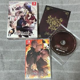 【中古】終遠のヴィルシュ ErroR:salvation 限定版 特装版