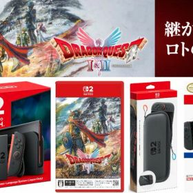 【新品】【メーカー保証あり】任天堂スイッチ2選べる4点セットNintendo Switch 2ドラゴンクエストI＆II 【純正】キャリングケース【任天堂公式ライセンス】保護フィルム【無料ラッピング対応】