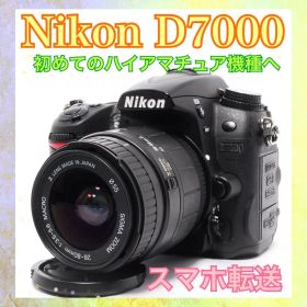 すぐ使える◆Nikon D7000◆一眼レフカメラ◆ハイアマチュア機◆スマホ転送