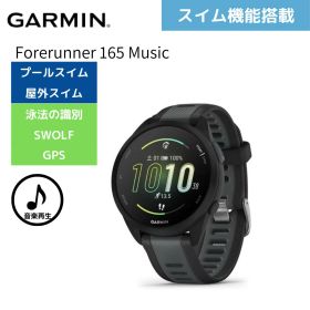【ガーミン】 スマートウォッチ フォアランナー Garmin Forerunner 165 Music ランニングウォッチ 音楽再生対応 010-02863-90