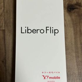 【新品未使用】Libero Flip A304ZT ホワイト