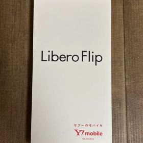 【新品未使用】Libero Flip A304ZT ブルー