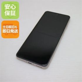 超美品 SIMフリー Libero Flip ゴールド スマホ ZTE 即日発送 土日祝発送OK 02000