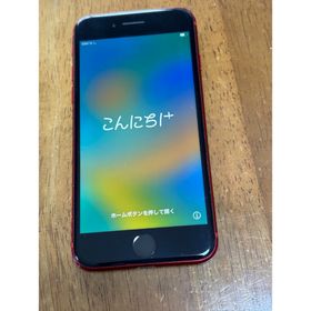 アップル(Apple)の［SIMフリー/匿名配送］ iPhone8 64GB RED(スマートフォン本体)