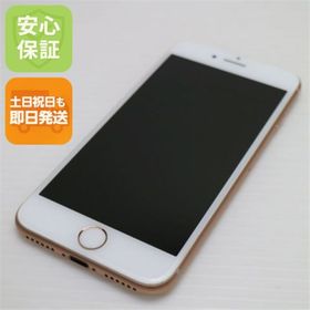 アイフォーン(iPhone)の新品同様 SIMフリー iPhone8 64GB ゴールド M333(スマートフォン本体)