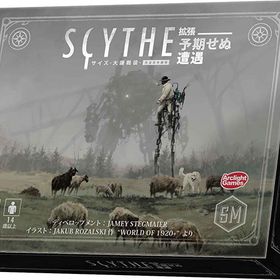 ボードゲーム サイズ -大鎌戦役- 拡張 予期せぬ遭遇 完全日本語版