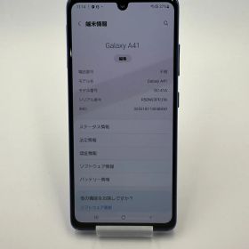 Galaxy A41 ブルー