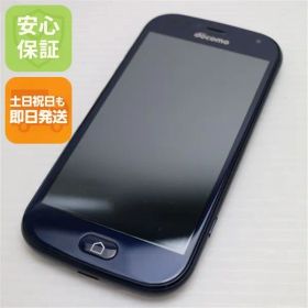新品同様 F-42A らくらくスマートフォン ネイビー 即日発送 スマホ 白ロム 富士通 土日祝発送OK 08000