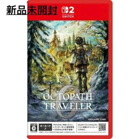 【新品未開封】 任天堂 Switch 2 ソフト octopath traveler 0 オクトパストラベラー0