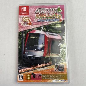 【中古美品】 鉄道にっぽん！路線たびＥＸ 登山電車 小田急箱根編 - Switch [CERO区分_A / 全年齢対象商品] 【029-260208-NT-13-fuz】